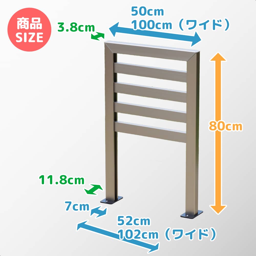 コーナーガード｜角地の侵入対策に固定式アルミフレーム