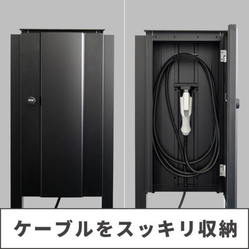 家電 EV BOX EVボックス | すべての商品 | GATE FACTORY