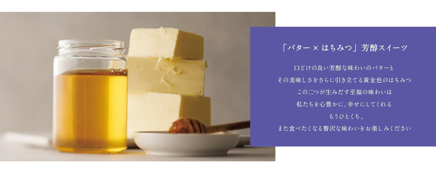 [̿]BUTTER & bee