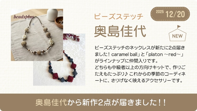 ウイラブ・ハンディクラフト（Welove Handicraft）公式オンライン