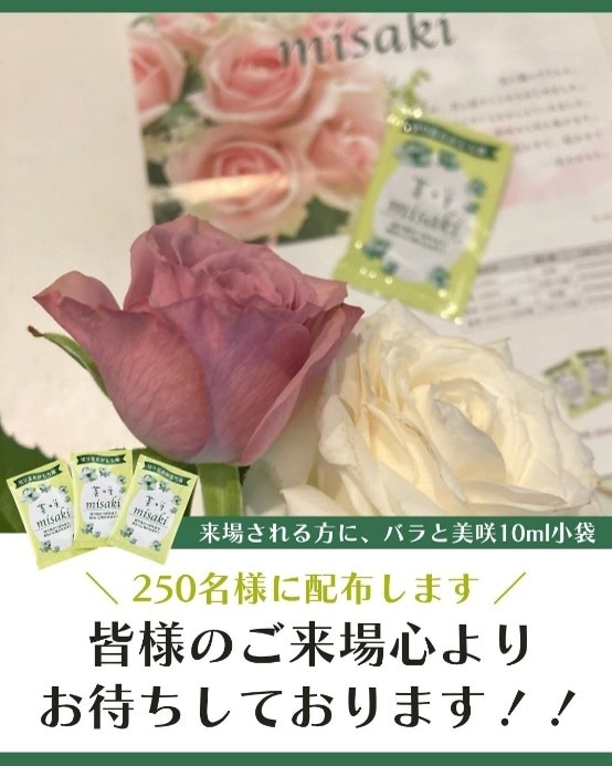 イベント開催のお知らせ「全国高校生花いけバトル 関東大会 2026」|AGRIO