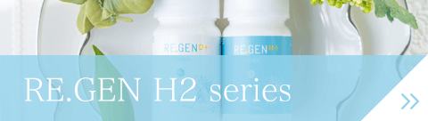 REGEN H2 series