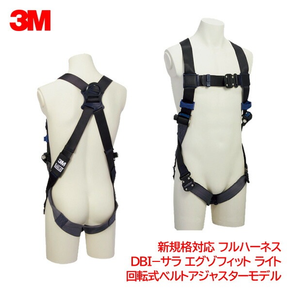 3M(���꡼����) �ե�ϡ��ͥ� DBI-���� �������ե��å� �饤�� ��ž���٥�ȥ����㥹���� S,M,L��������S:1114080/M:1114081/L:1114101]