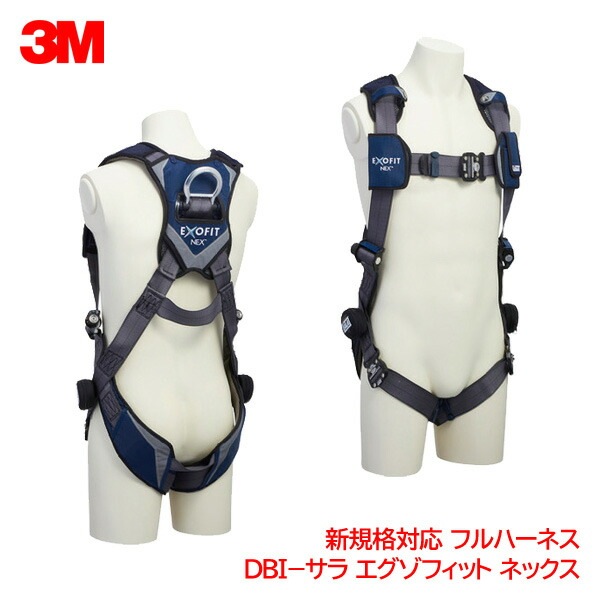 3M(���꡼����) �ե�ϡ��ͥ� DBI-���� �������ե��å� �ͥå��� S,M,L��������S:1112971/M:1112972/L:1112984]