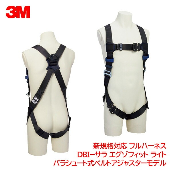 3M(���꡼����) �ե�ϡ��ͥ� DBI-���� �������ե��å� �饤�� �ѥ饷�塼�ȼ��٥�ȥ����㥹���� S,M,L��������S:1114078N/M:1114079N/L:1114100N]