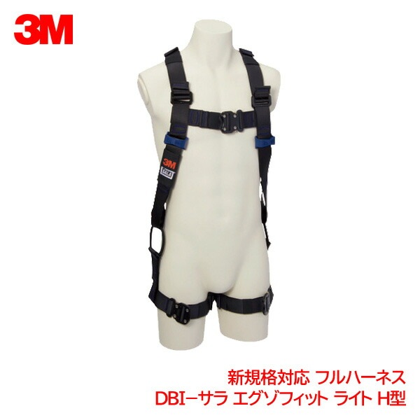 3M(���꡼����)�ե�ϡ��ͥ�DBI-���饨�����ե��åȥ饤��H��