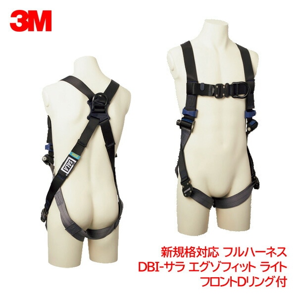 3M(���꡼����)�ե�ϡ��ͥ� DBI-���� �������ե��åȥ饤�ȥե����D����� S,M,L��������S:1114102N/M:1114103N/L:1114104N]