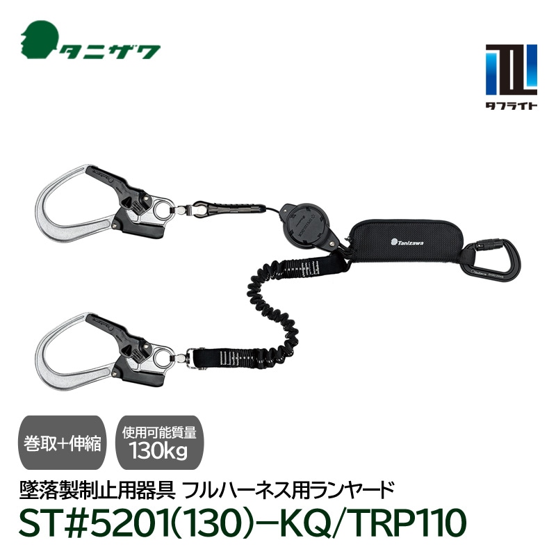 ���˥��� �ե�ϡ��ͥ��� ����ܿ��̼����䡼�� ��1�� ���� ���ե饤�� ST#5201(130)-KQ/TRP110 [130kg�ʲ��б� 2���ݤ�] ������Ŭ��