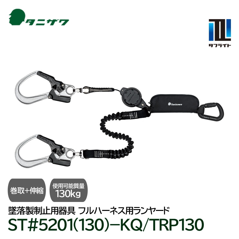 ���˥��� �ե�ϡ��ͥ��� ����ܿ��̼����䡼�� ��1�� ���� ���ե饤�� ST#5201(130)-KQ/TRP130 [130kg�ʲ��б� 2���ݤ�] ������Ŭ��