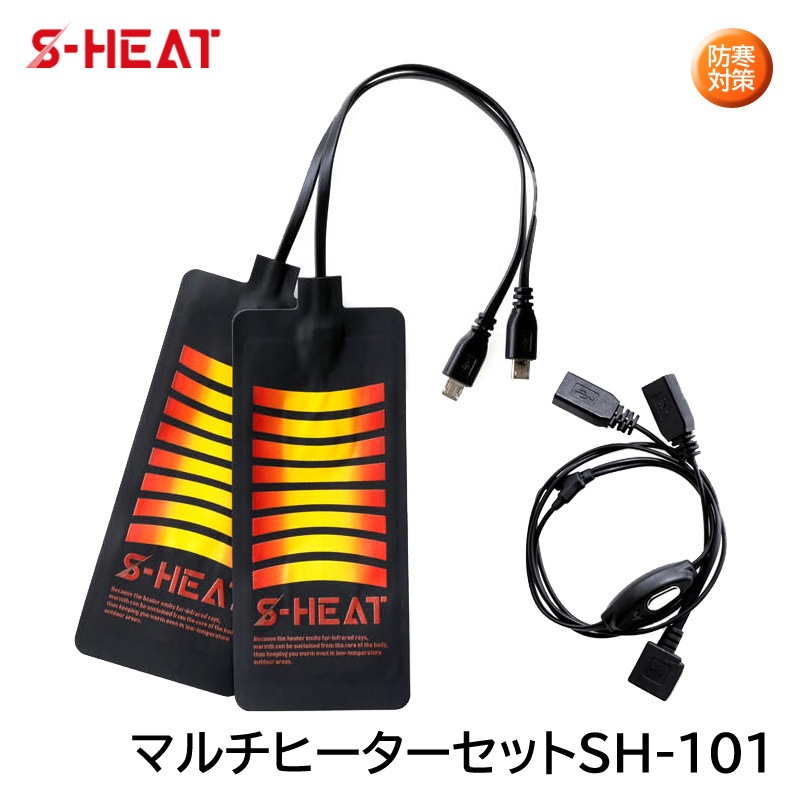 S-HEAT ޥҡå SH-101