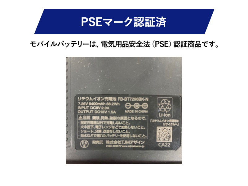 ������ ���ѥХåƥ꡼ FB-BT7296BK-N [�����ѥåɡ������٥���2���Ȳ��٥���2 �б�]