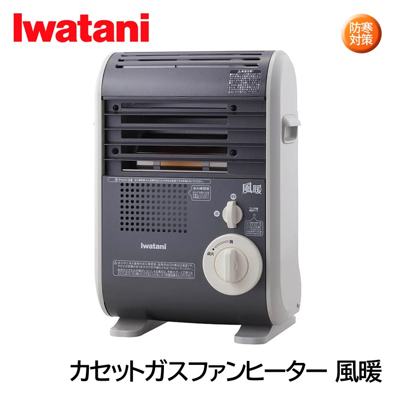 Iwatani �����åȥ����ե���ҡ����� ���� CB-GFH-5 �����к�