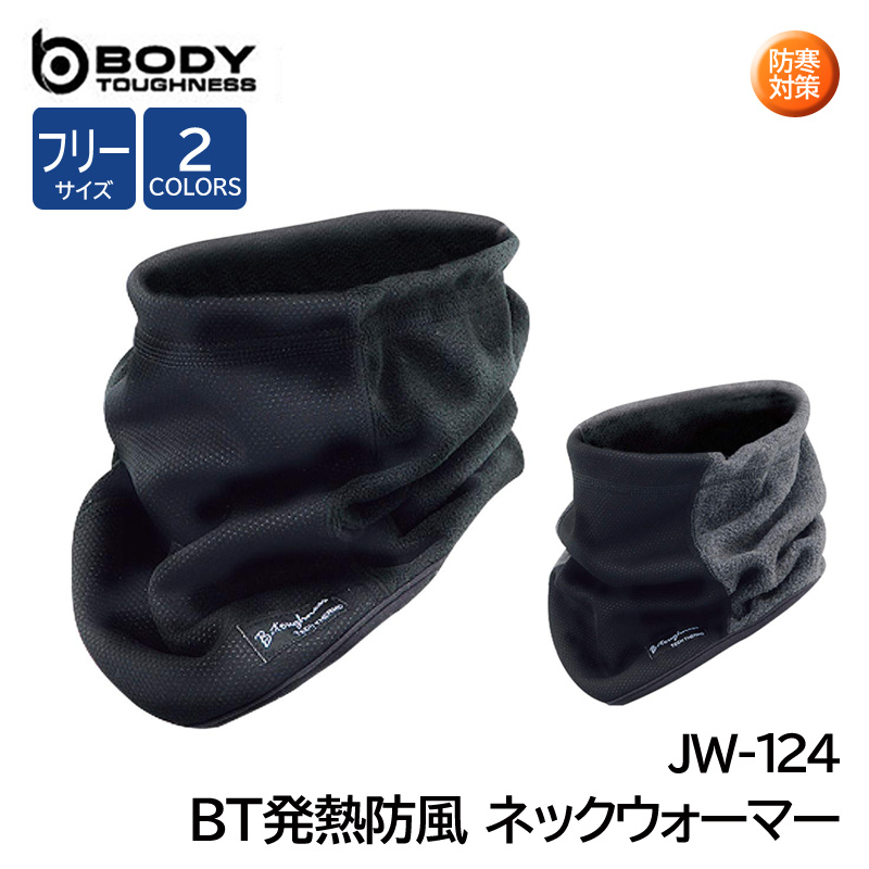 �����դ� ȯǮ���� �ͥå��������ޡ� JW-124 �����к�