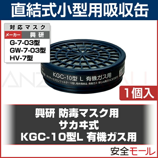 ���ʥ�������KGC-10��L-03 ͭ��������