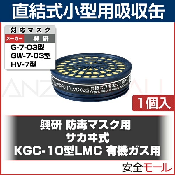 ���ʥ������� KGC-10��LMC ͭ��������