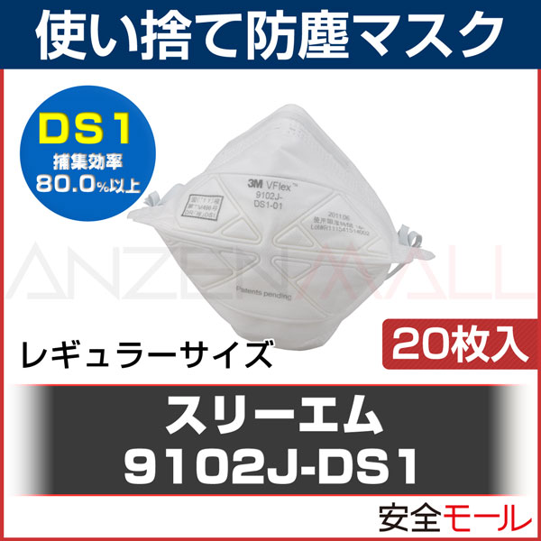 ���ʥ�������Ȥ��ΤƼ� �ɿХޥ���VFlex 9102J-DS1(20����)�ʥ쥮��顼�������˥��꡼���������