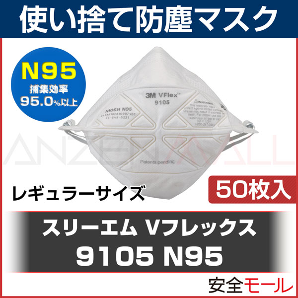 シゲマツ DS2 使い捨て防塵 マスク 日本 国家検定合格 DD11V-S2-5