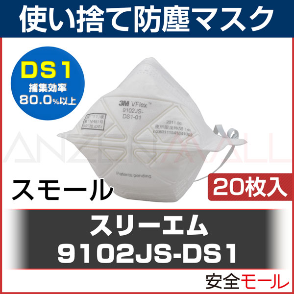 ���ʥ�������Ȥ��ΤƼ� �ɿХޥ��� 9102JS-DS1(20����)���꡼���������