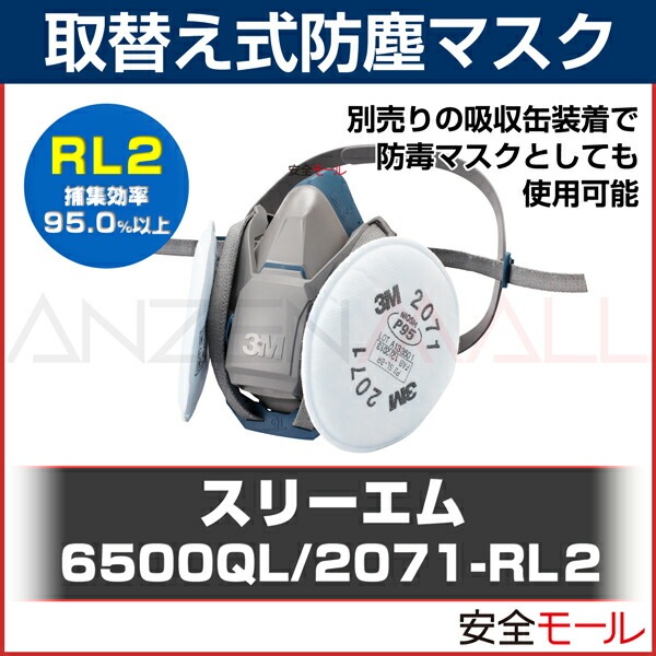 ���ʥ�������6500QL/2071RL2