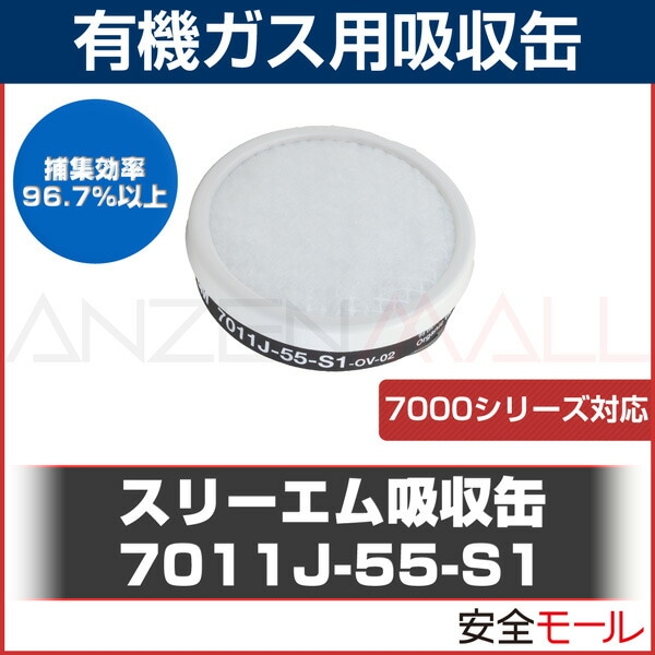 ���ʥ��������3M/���꡼��������ǥޥ����ѵۼ���7007J ����ӥ͡��������