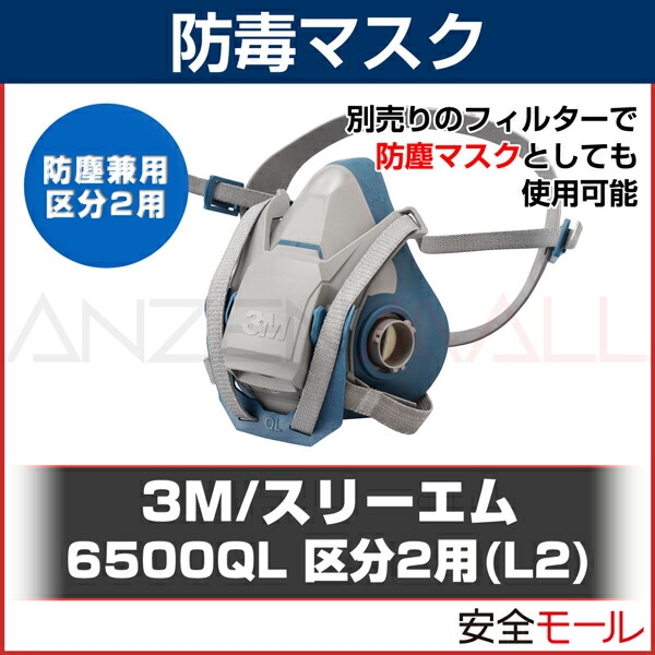 ���ʥ�������6500QL�����Ѷ�ʬ2