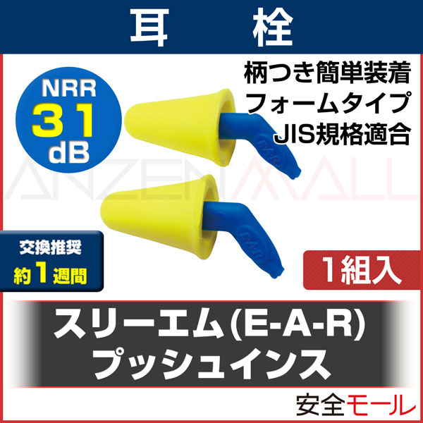 ���ʥ�������ץå��奤��(�ײ���31dB)���꡼���������