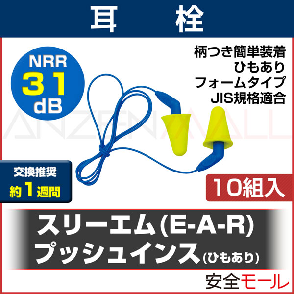 ���ʥ�������ڥ��꡼����� ���� �ץå��奤�󥹤Ҥ⤢��(1Ȣ200����)