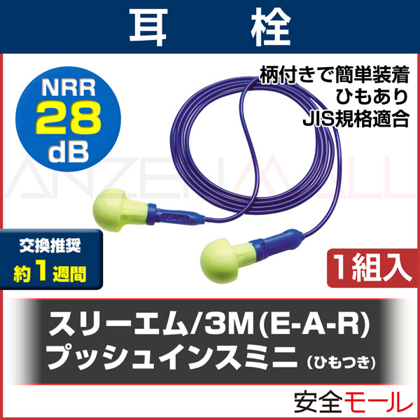 ���ʥ�������ڥ��꡼����� ���� �ץå��奤�󥹥ߥˤҤ⤢��(1��)��