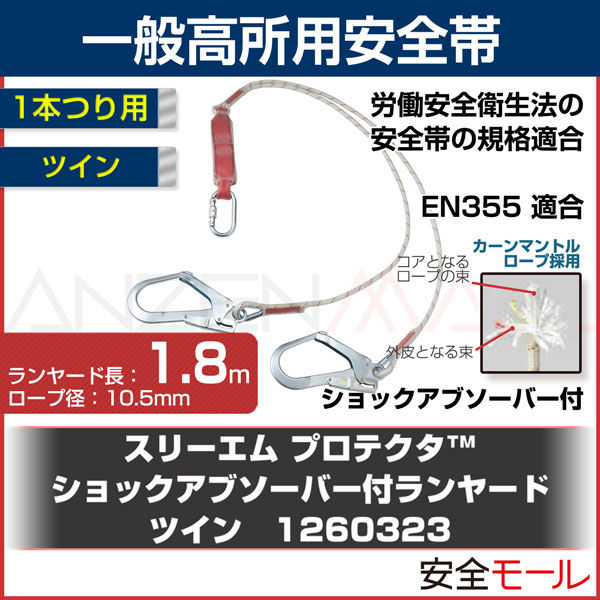 ���ʥ��������3M/���꡼����۰����ߤ����ѥ��䡼�� �ĥ��� 1.8m ����å����֥����С���