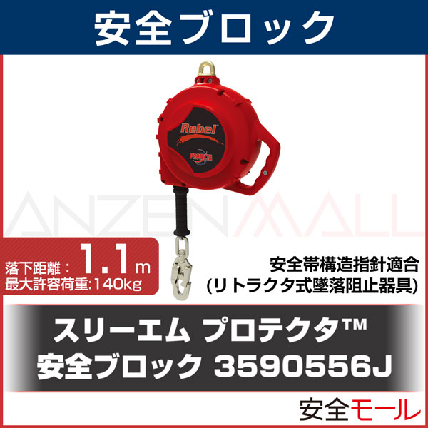 ���ʥ��������3M/���꡼����۰����֥��å� (�ץ��ƥ���)3590556J
