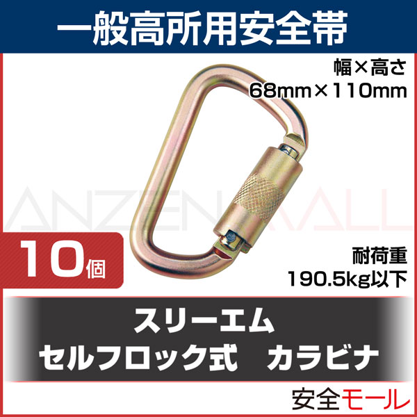 ���ʥ��������3M/���꡼����ۥ���ӥ�(10��)