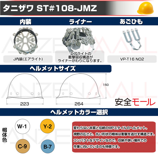 1���ʲ���ST#108-JMZ����1