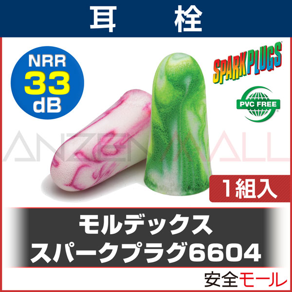 ���ʥ������󥹥ѡ����ץ饰6604(�ײ���:33dB)���ǥå���������
