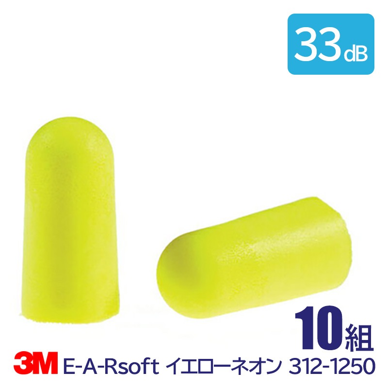 3M(꡼) E-A-RsoftͥN110ȡˡNRR:33dB