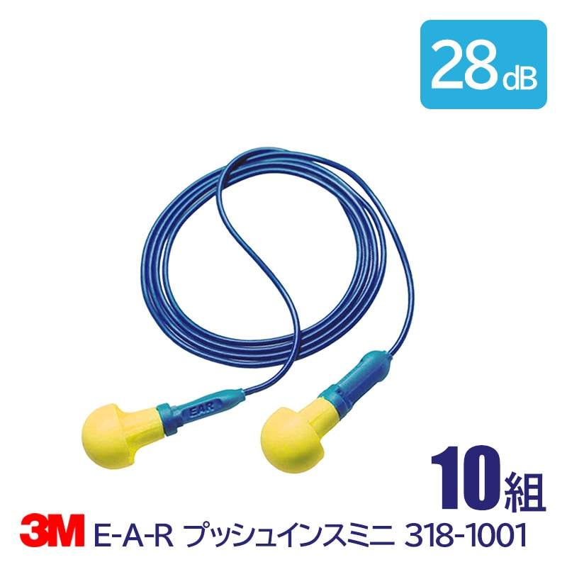 3M(スリーエム) 耳栓E-A-Rプッシュインス