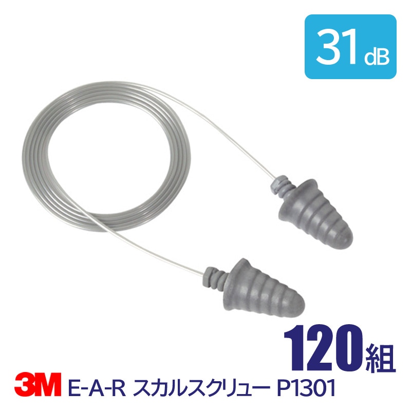 P1301 �������� 120��