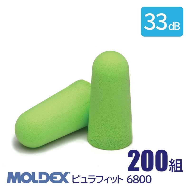 【色: ピュラフィット】MOLDEX(モルデックス) ピュラフィット 400ペア