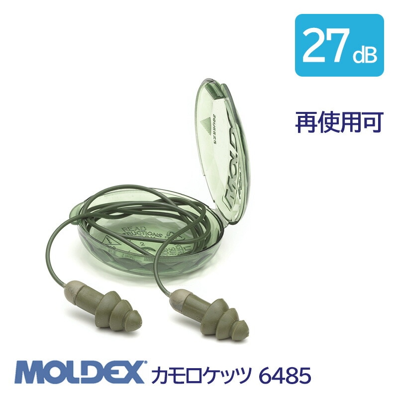 メーカー公式ショップ MOLDEX 耳栓 6405 モルデックスジャパン 再使用可能耳せん ROCKETS コード付き