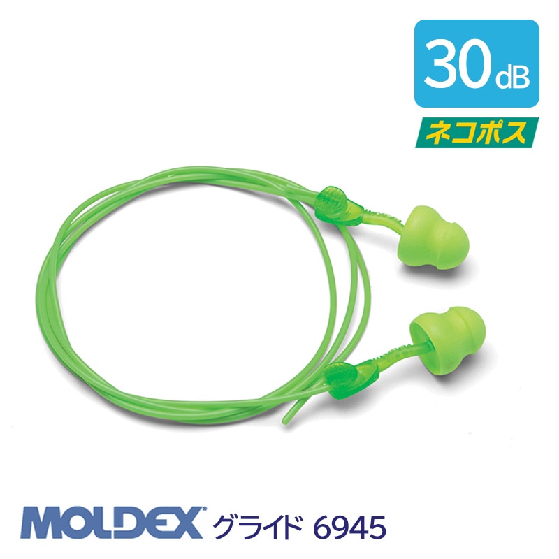 メーカー公式ショップ MOLDEX 耳栓 6405 モルデックスジャパン 再使用可能耳せん ROCKETS コード付き