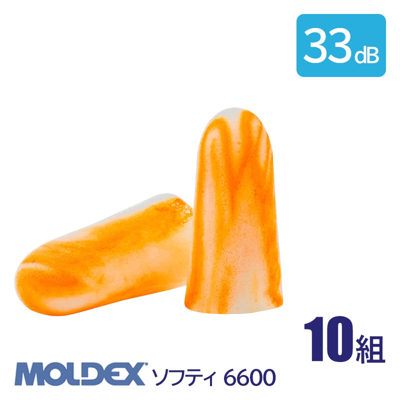 モルデックス高性能耳栓ソフティ6600