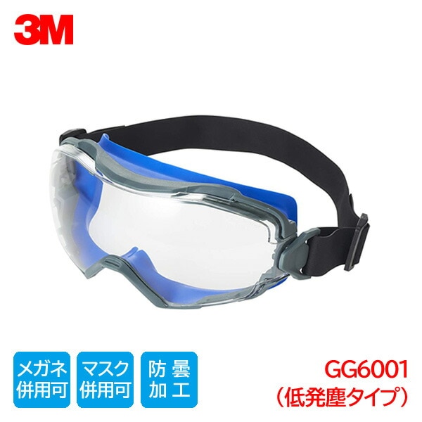 3M�ݸ�ᥬ�ͺ���ѥ�����ޥ����ᥬ��ʻ���ɿ��ޤ�ߤ᥹���å�������GG6001
