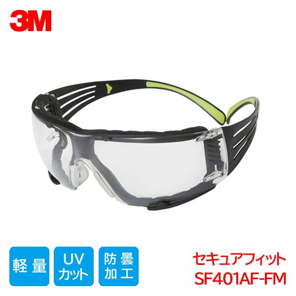3M�ݸ�ᥬ��ANSI�����ʷ����ɿ��ޤ�ߤ�糰�����å�SF401AF-FM