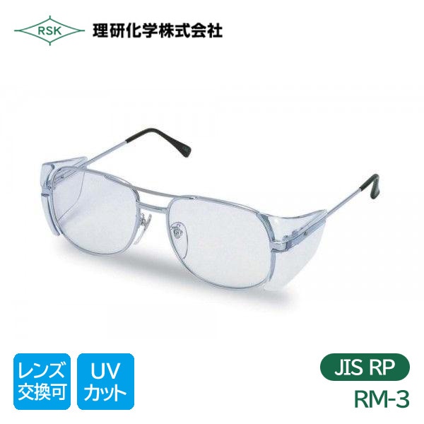 RM-3��JIS RP��