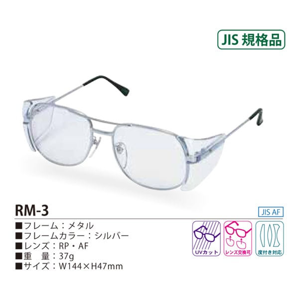 �������� �ݸ�ᥬ�� JIS������ �ޤ�ߤ� Ʃ����󥺡�AF�� RM-3