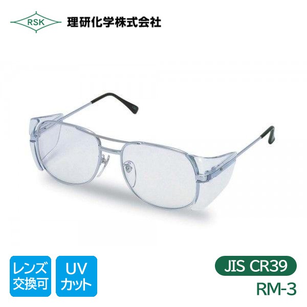 RM-3��JIS AF��