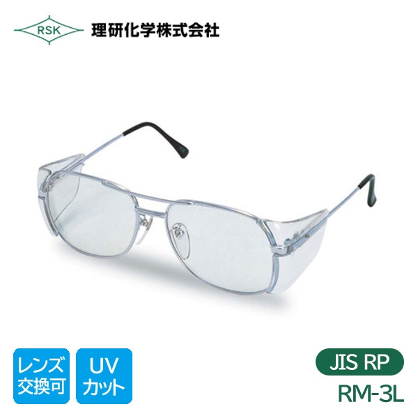 RM-3��JIS RP��