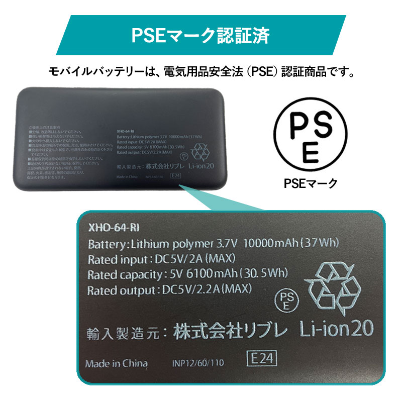 MG COOLFIT 冷却ペルチェベストセット MGCF-1001 モバイルバッテリー付