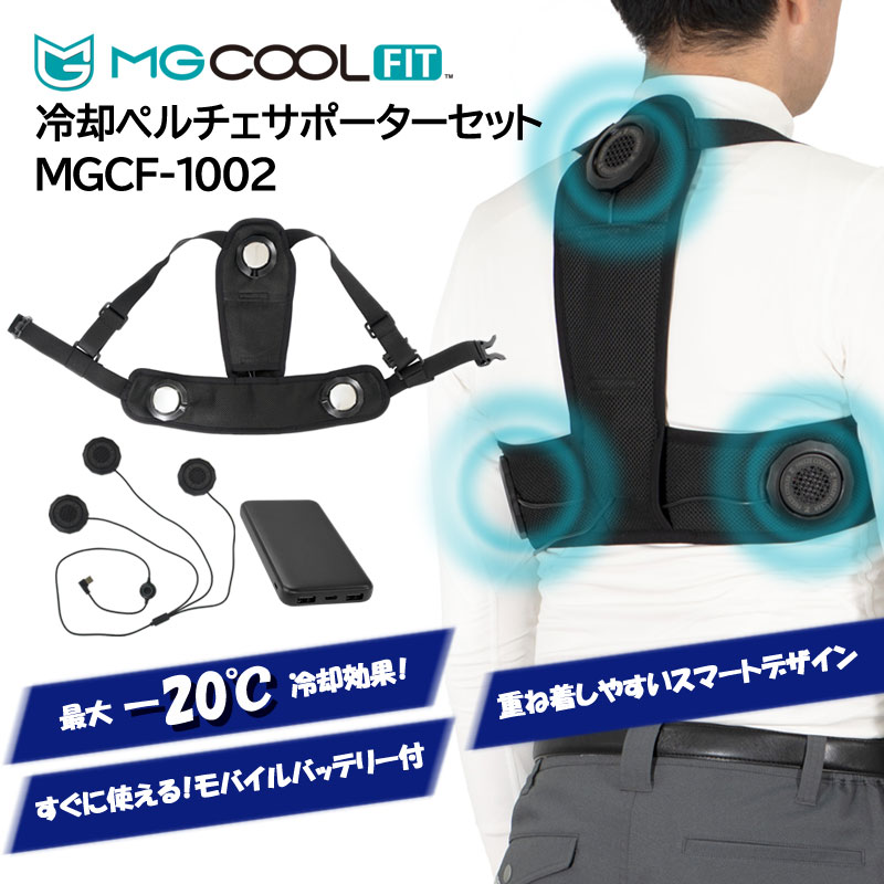 MG COOLFIT ��ѥڥ�������ݡ��������å� MGCF-1002 ��Х���Хåƥ꡼�� �����֥뻳�� Ǯ���к�