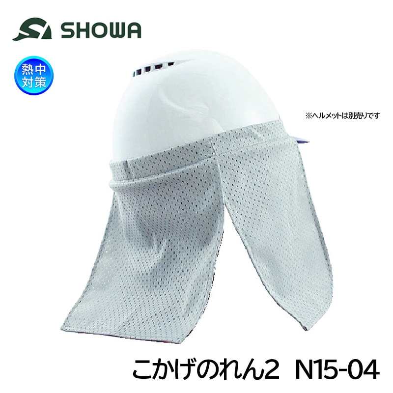 SHOWA Τ2 N15-04 إå褱 뤵к