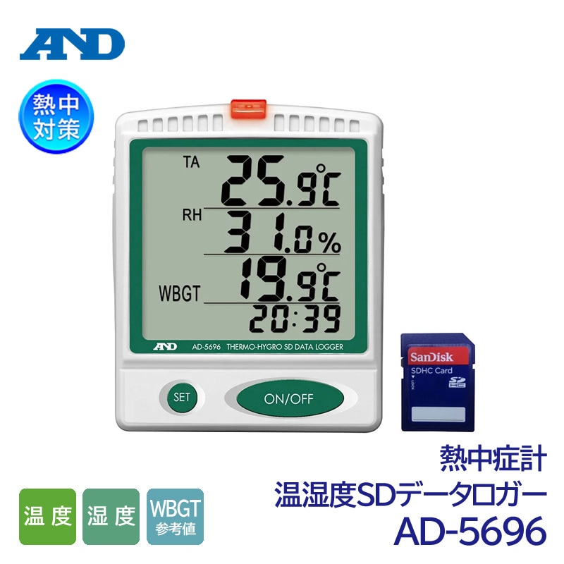 A&D ������SD�ǡ����������ʵ�Ͽ�ס� Ǯ��ɻؿ��� / Ǯ��ɻؿ���˥��� AD-5696 SD��������